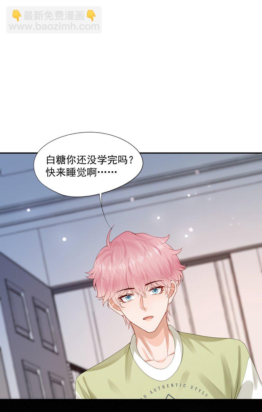 第44话 是因为蒋云书吗？-第44话