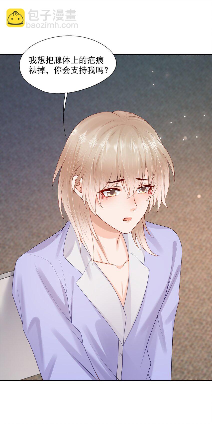第44话 是因为蒋云书吗？-第44话