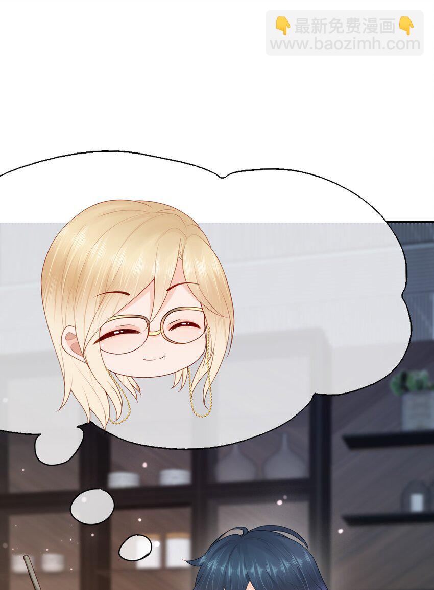 第44话 是因为蒋云书吗？-第44话