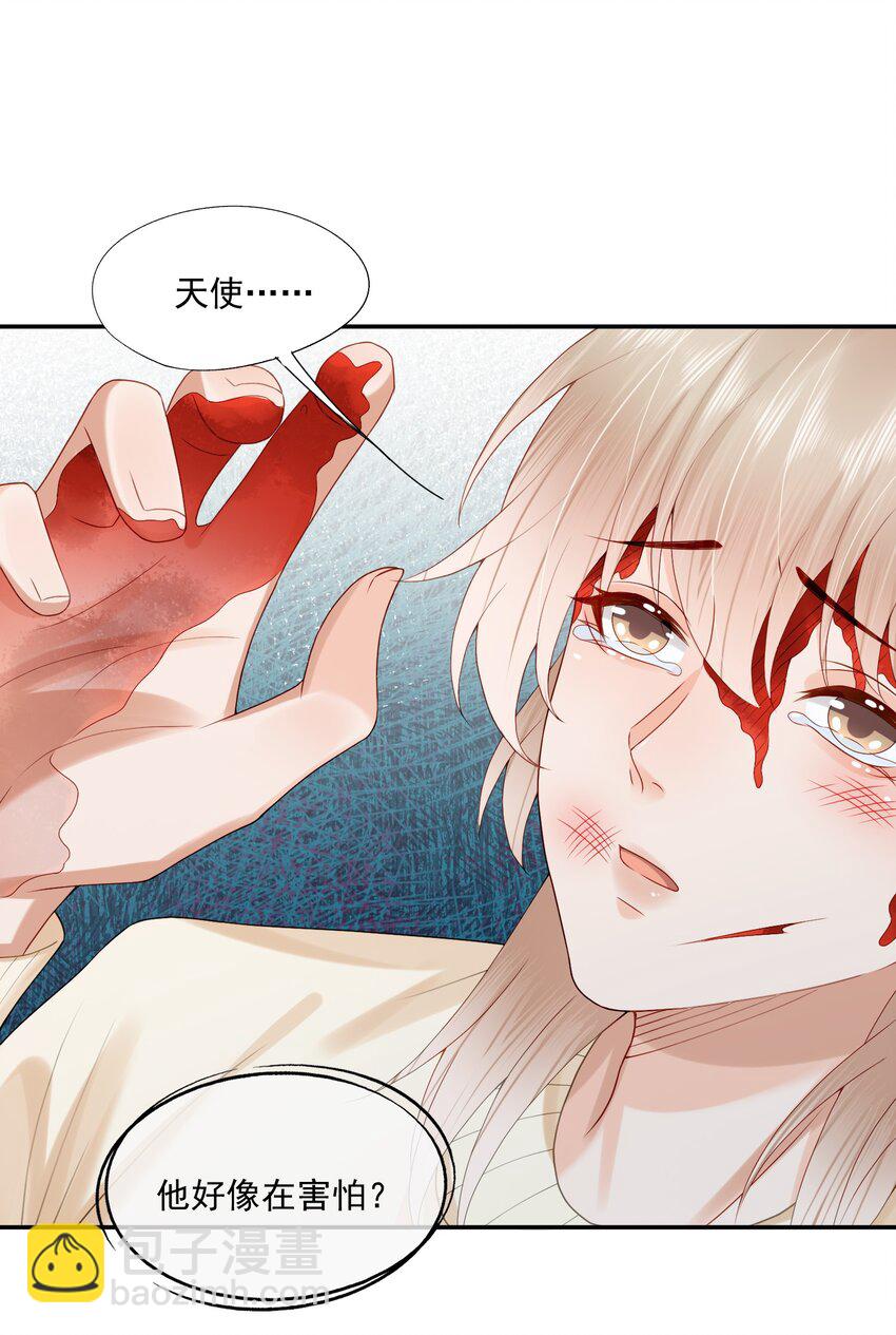 第46话 蒋医生一定要等我！！！(1/2)-第46话