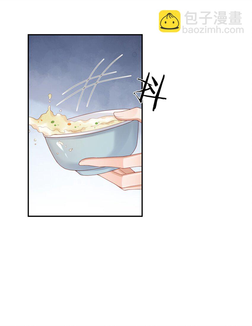 第46话 蒋医生一定要等我！！！(1/2)-第46话