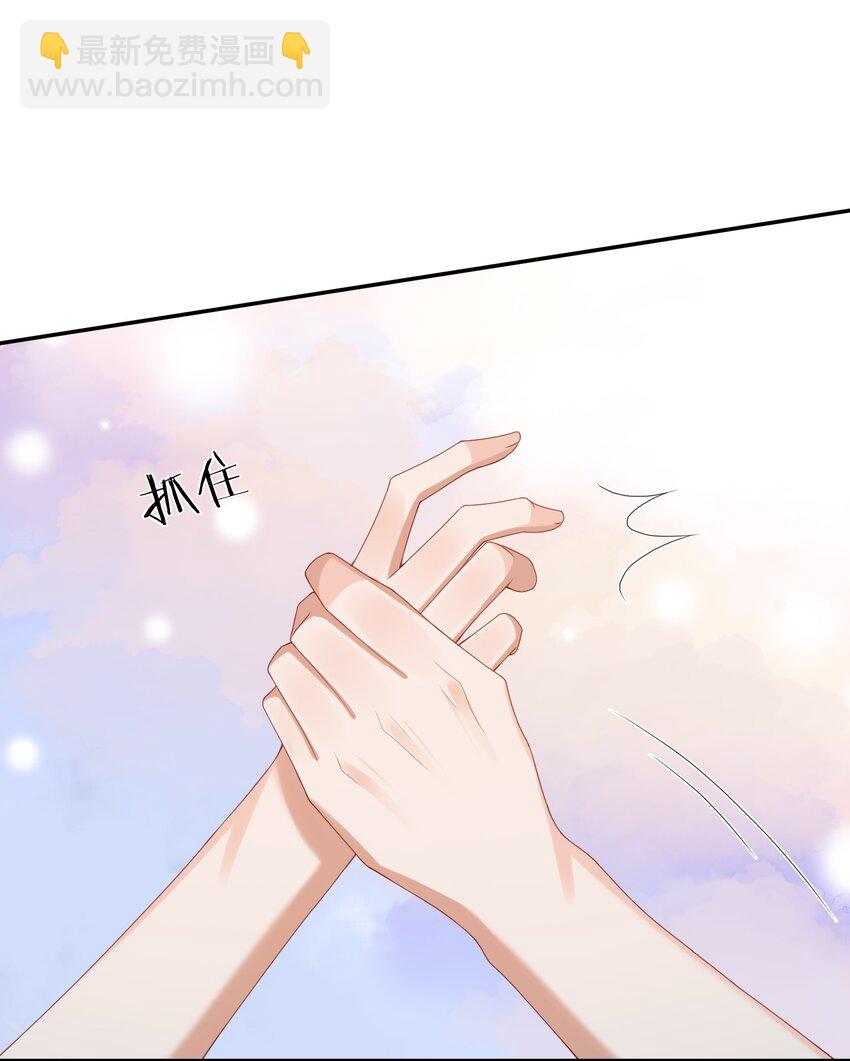 第49话 选择权都给你-第50话