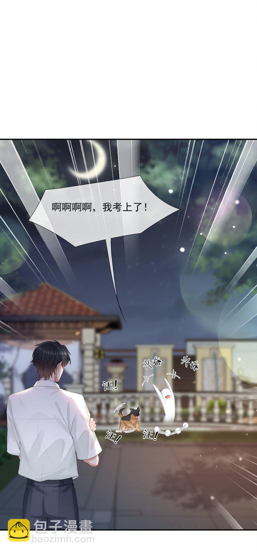 第49话 选择权都给你-第50话