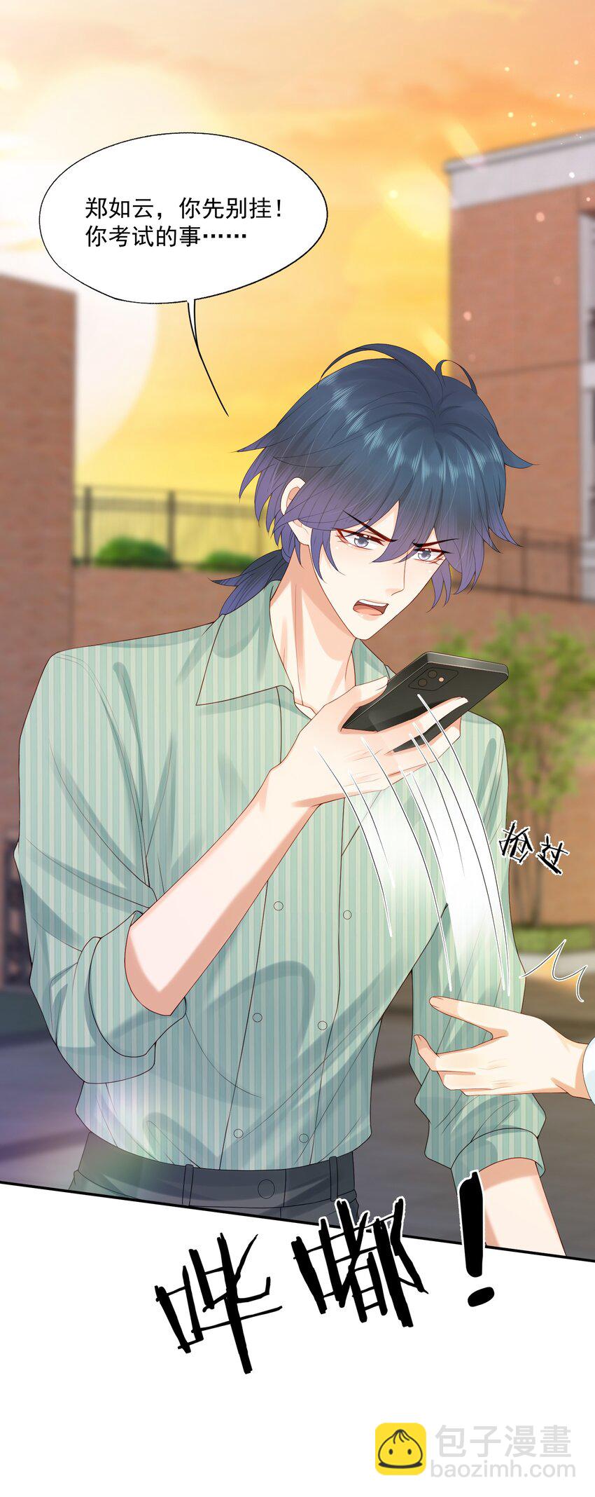 第48话 蒋医生愿意跟我在一起吗？-第48话
