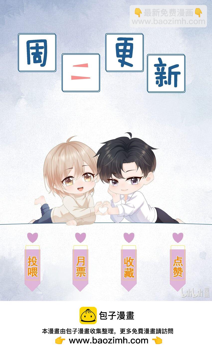 第51话 蒋云苏的原生家庭-第52话