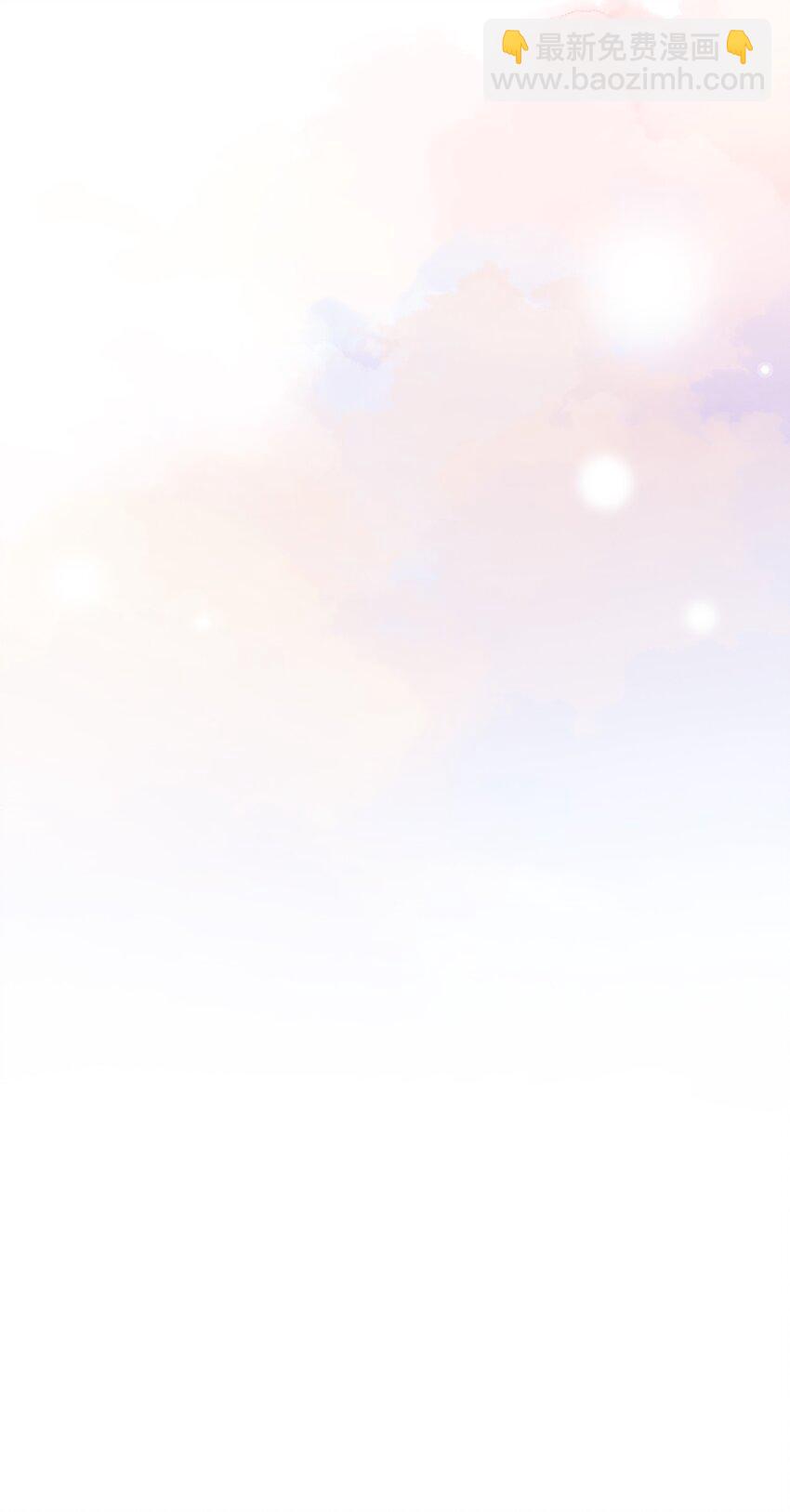 第53话 他是我亲手呵护的小玫瑰-第54话