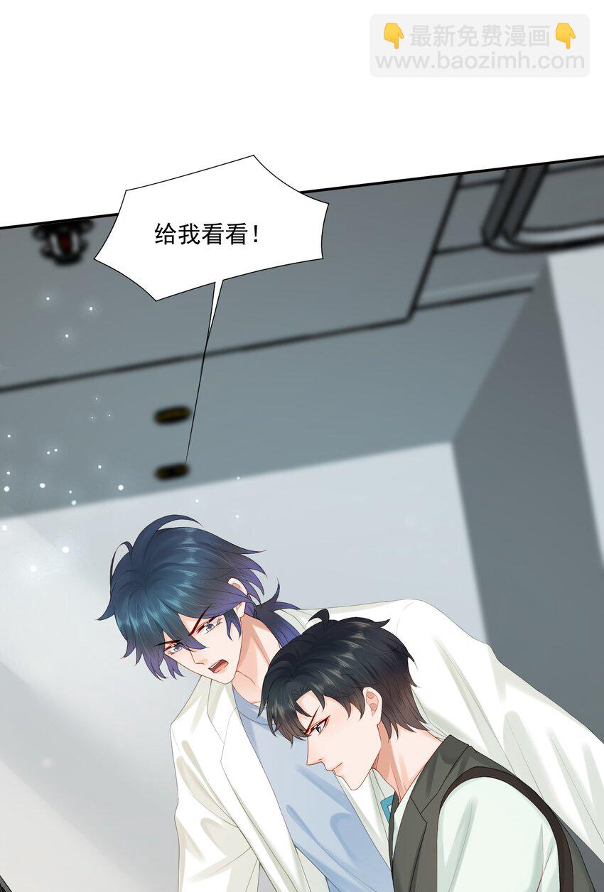 第55话 帮我擦身体乳吧~-第56话