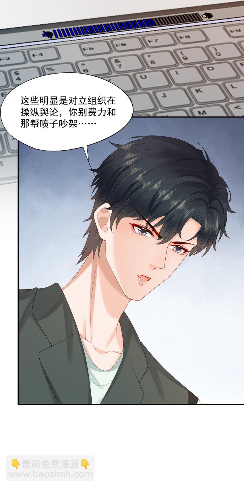 第55话 帮我擦身体乳吧~-第56话