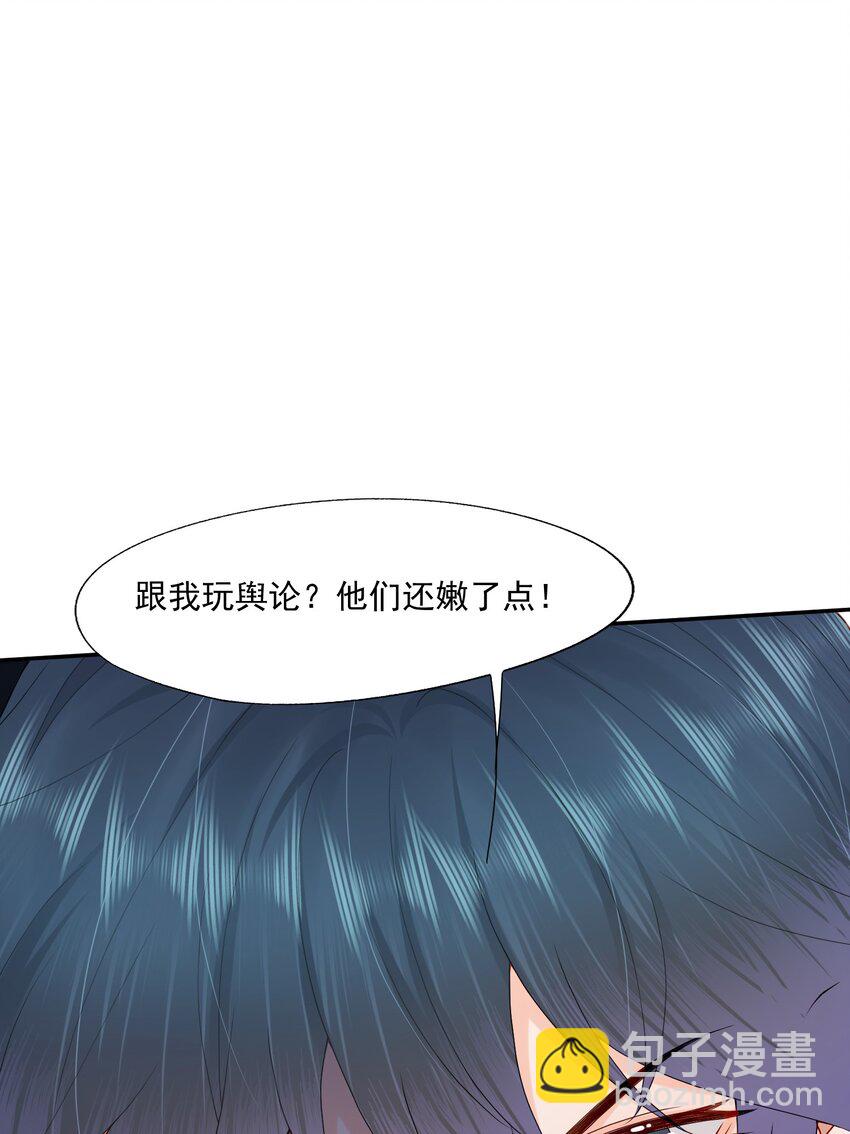 第55话 帮我擦身体乳吧~-第56话