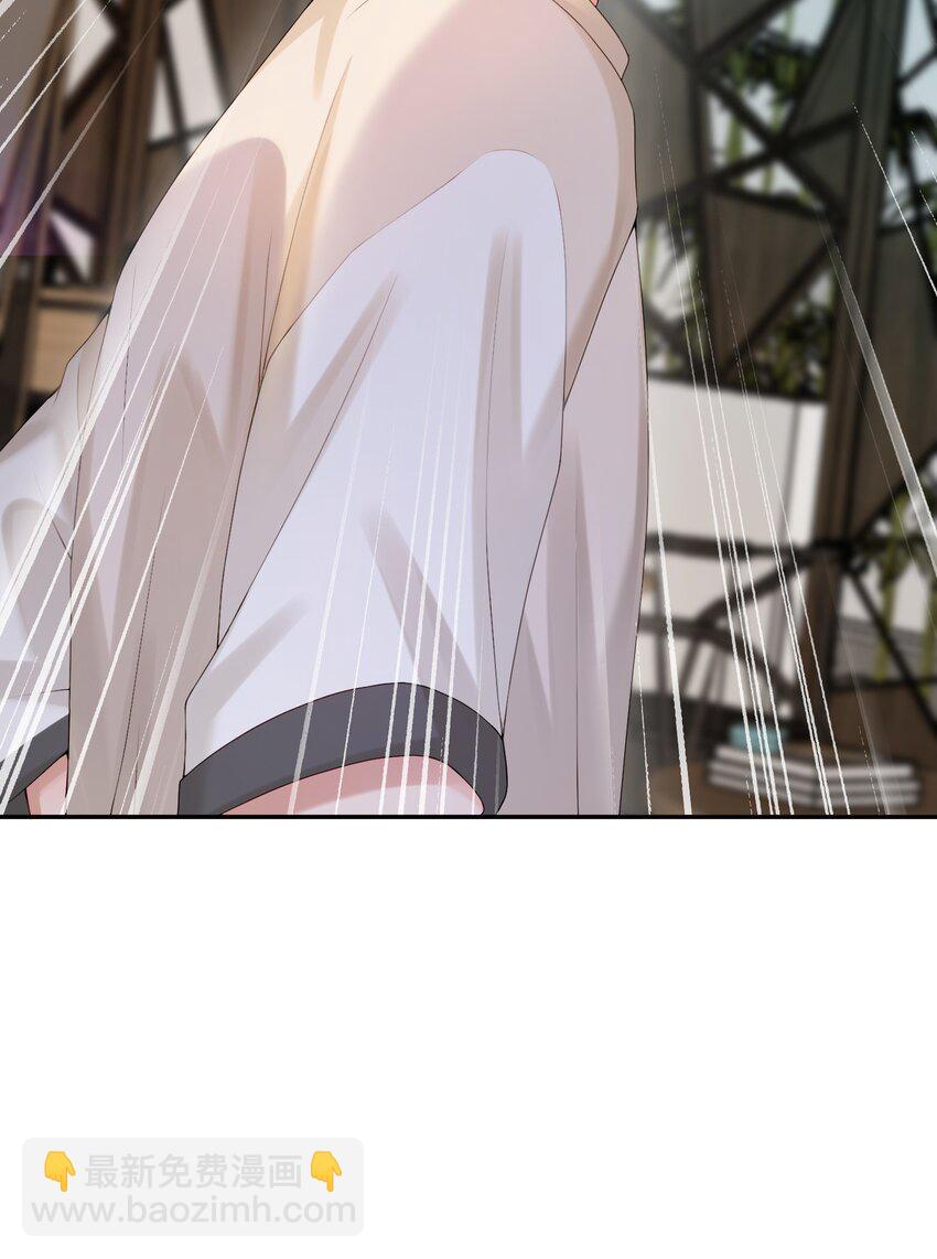 第55话 帮我擦身体乳吧~-第56话