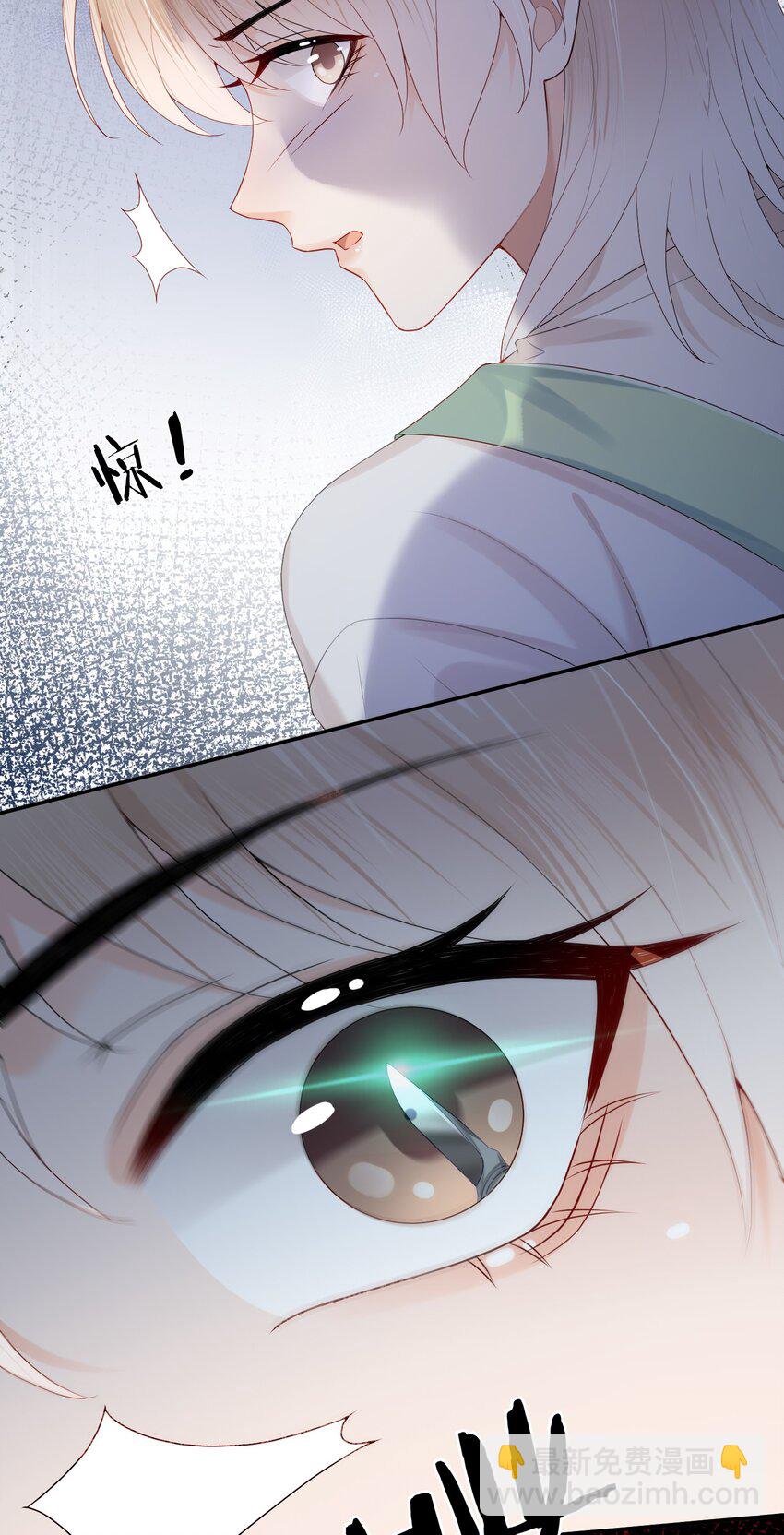 第57话 蒋医生，我不痛-第58话