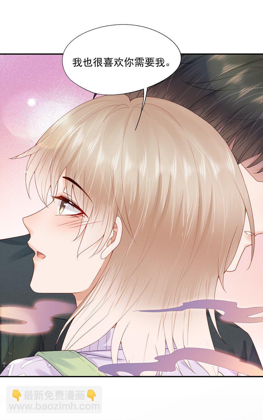 第59话 蒋医生晕倒了！！！-第80话