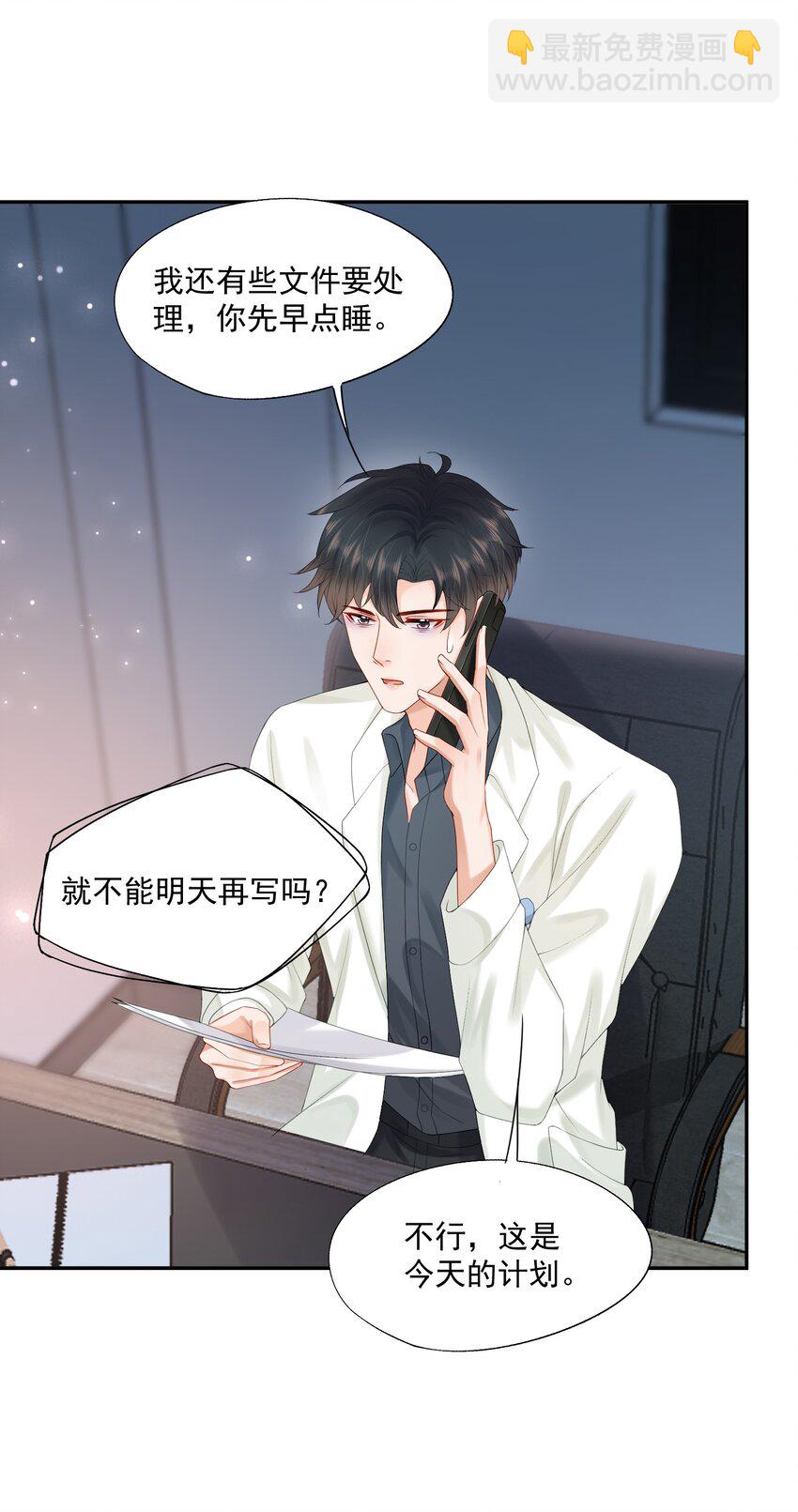 第59话 蒋医生晕倒了！！！-第80话