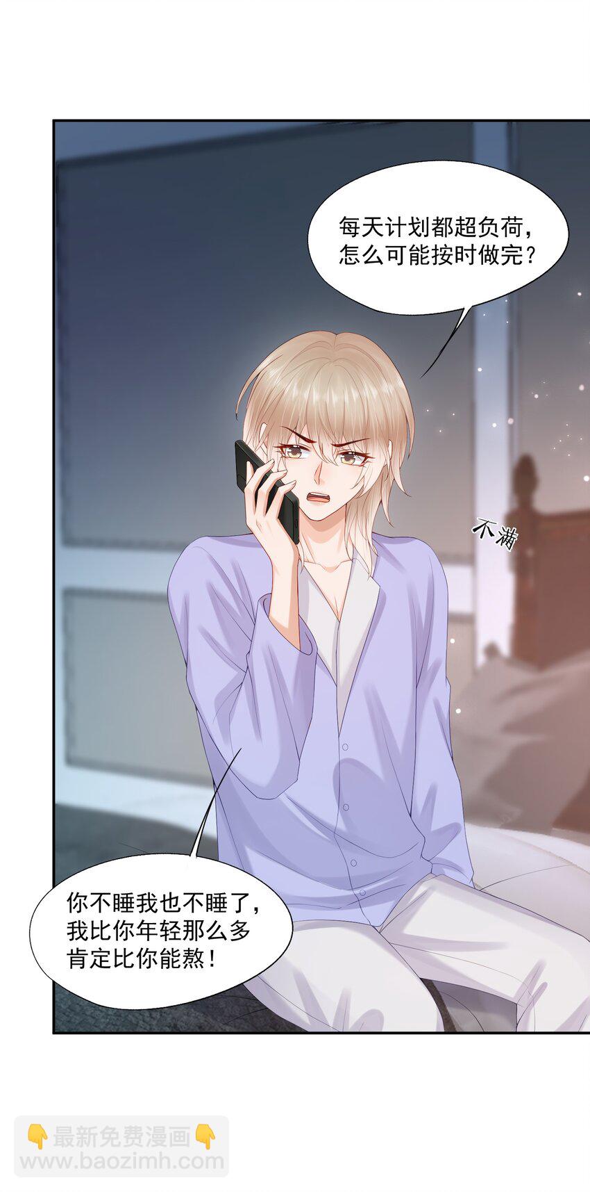 第59话 蒋医生晕倒了！！！-第80话