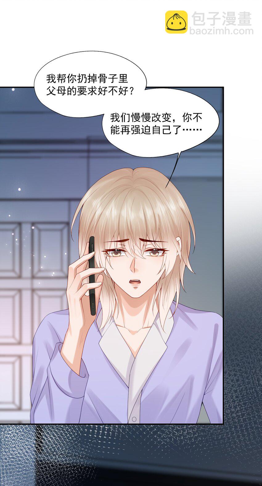 第59话 蒋医生晕倒了！！！-第80话