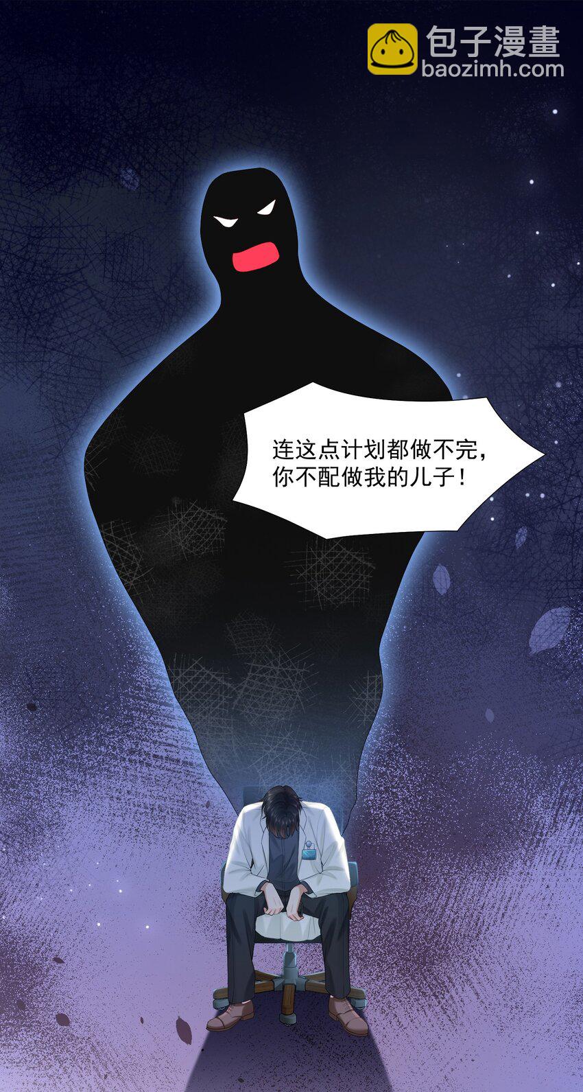 第59话 蒋医生晕倒了！！！-第80话