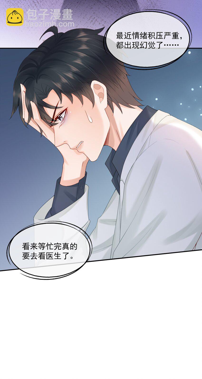 第59话 蒋医生晕倒了！！！-第80话