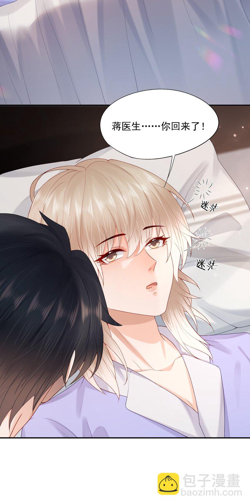 第59话 蒋医生晕倒了！！！-第80话