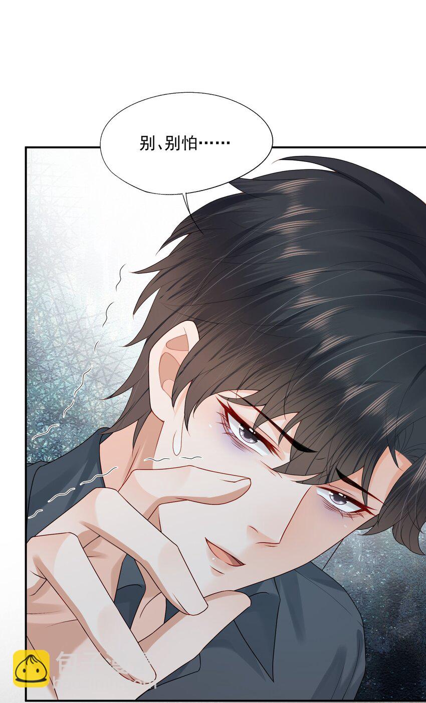 第59话 蒋医生晕倒了！！！-第80话