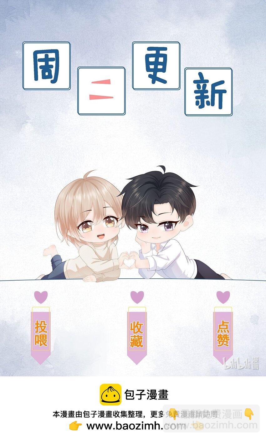 第59话 蒋医生晕倒了！！！-第80话
