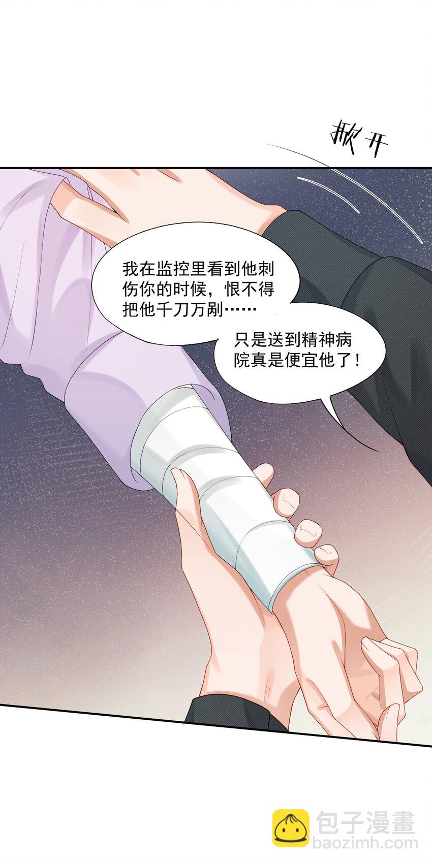 第59话 蒋医生晕倒了！！！-第80话