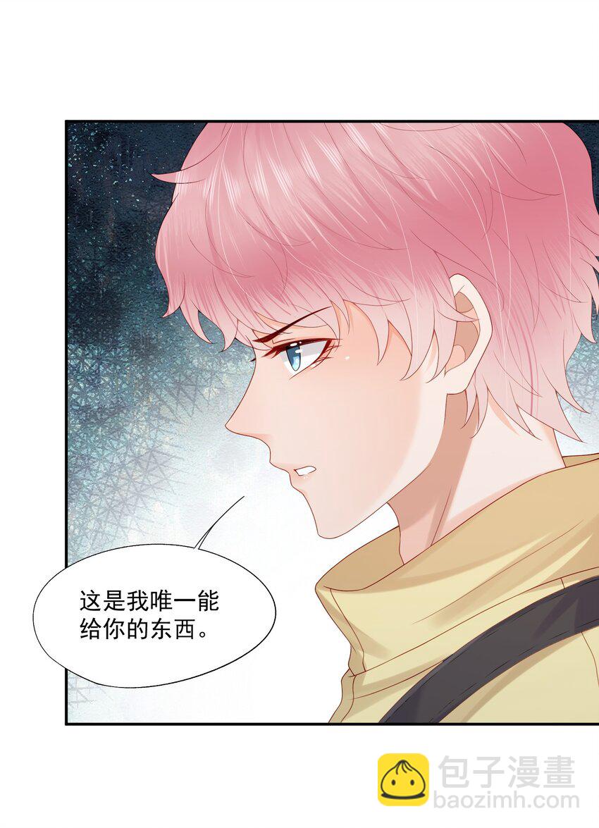 第63话 林白昼，我不值得被拯救&hellip;&hellip;-第64话