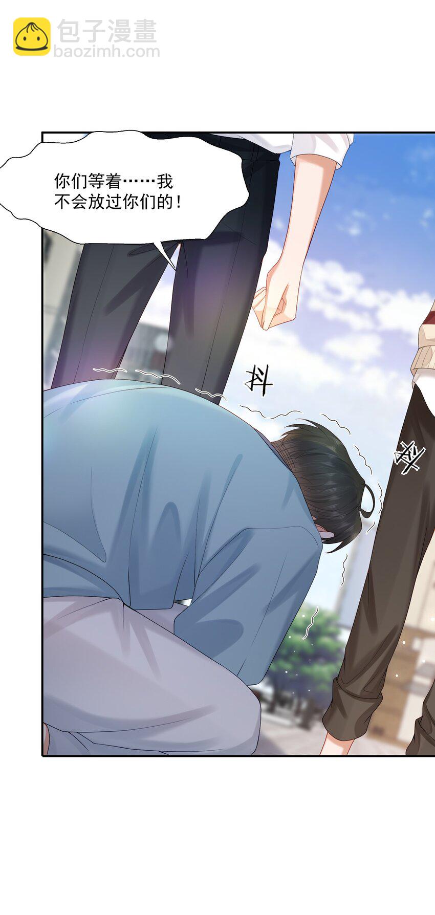 第65话 再叫一声老公听听（开奖名单）-第66话