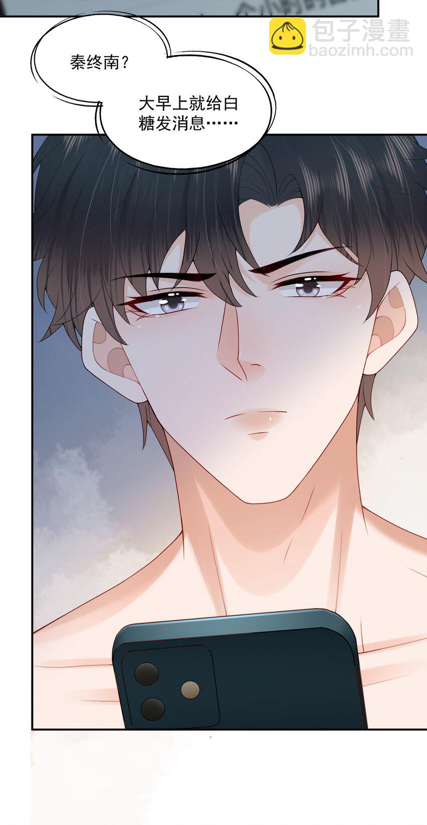 第65话 再叫一声老公听听（开奖名单）-第66话