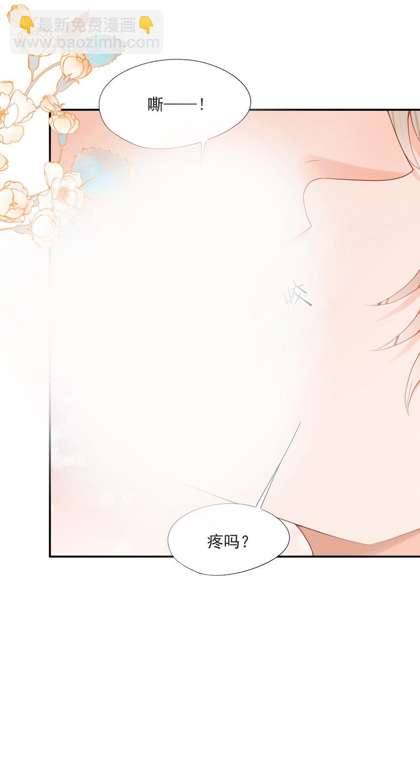 第70话 不能活在没有你的世界-第72话