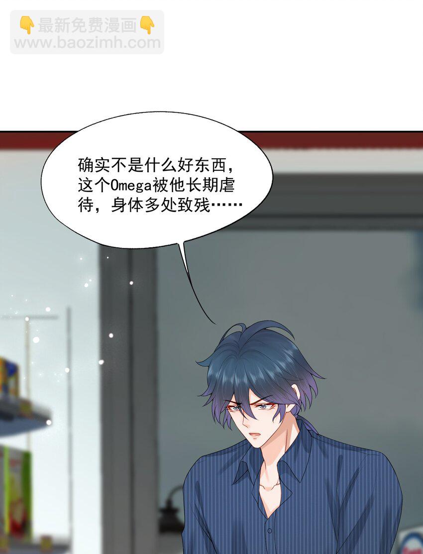 第70话 不能活在没有你的世界-第72话