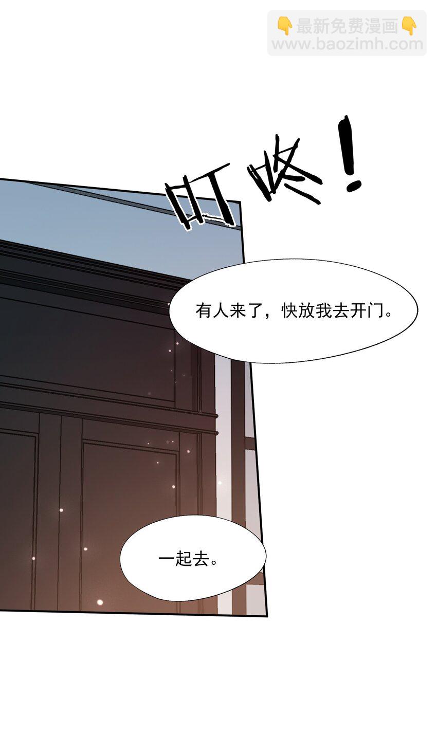 第70话 不能活在没有你的世界-第72话