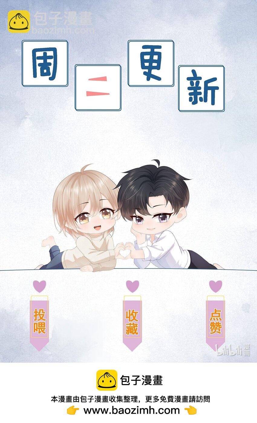 第70话 不能活在没有你的世界-第72话