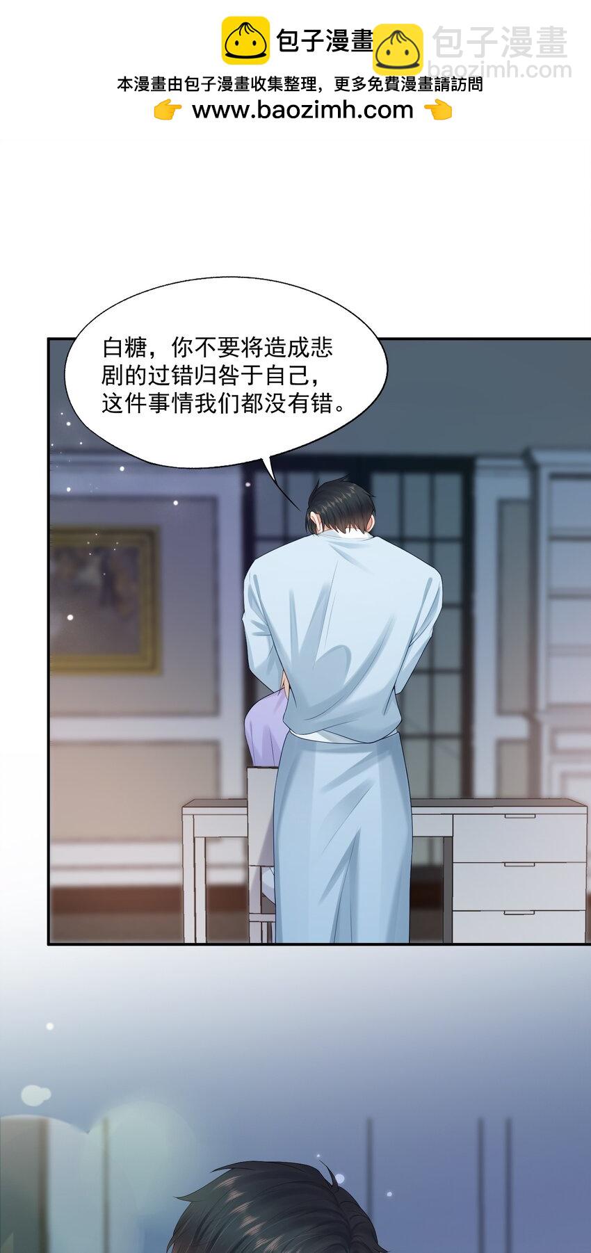 第72话 在我面前，可以想哭就哭-第74话