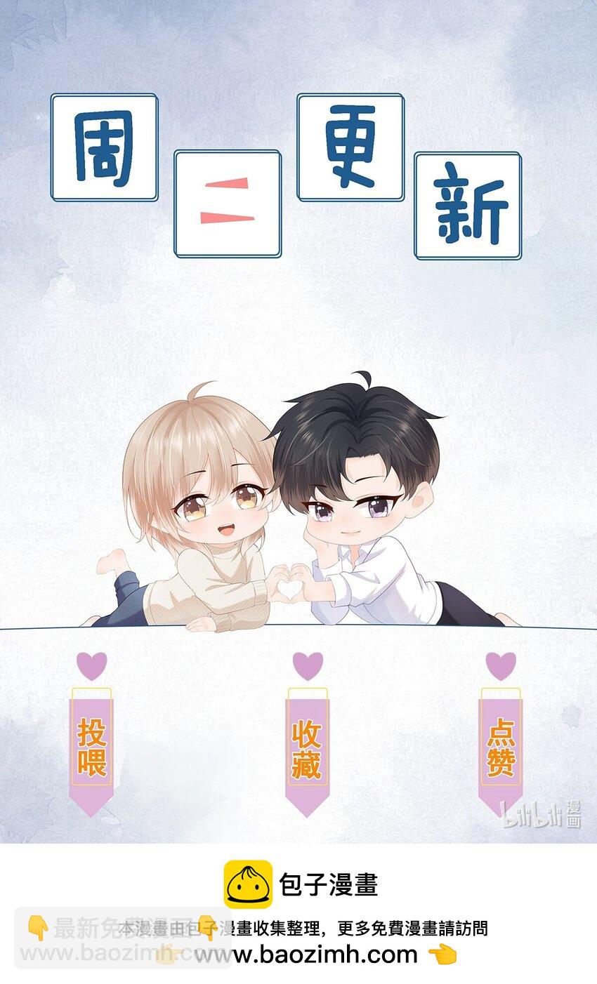 第72话 在我面前，可以想哭就哭-第74话