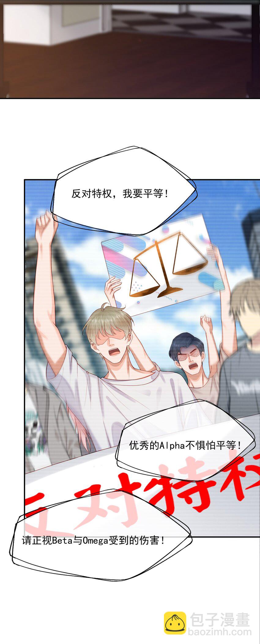 第76话 云书，你是不会吗？-第78话