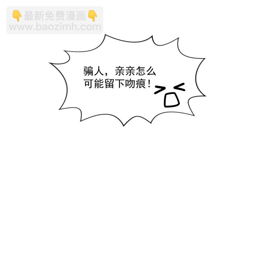 第76话 云书，你是不会吗？-第78话