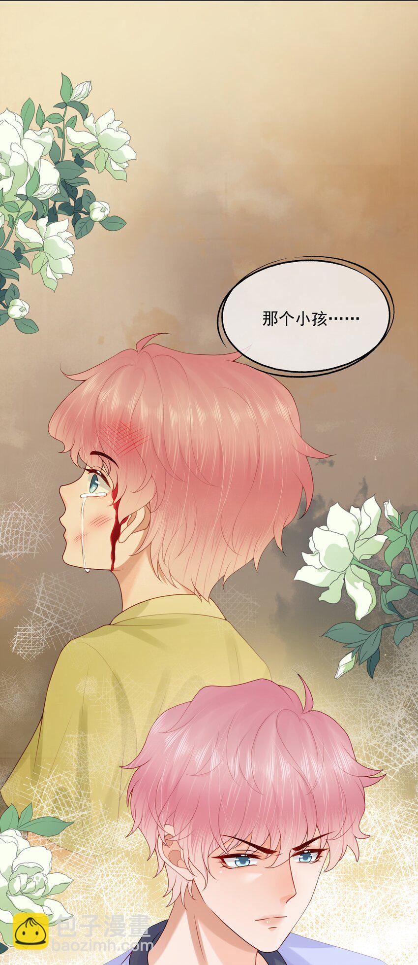 第79话 我终于等到你了-第82话
