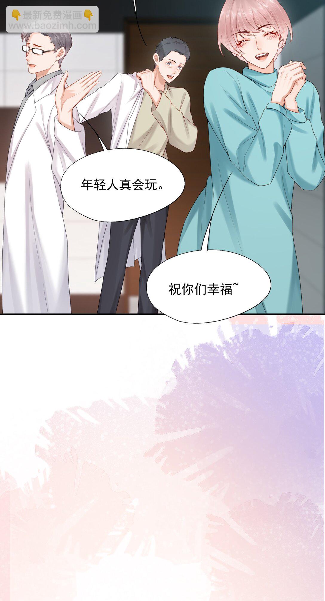 第81话 我们的婚礼-第84话