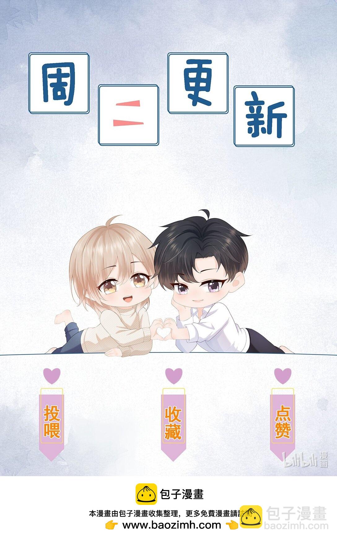 第81话 我们的婚礼-第84话