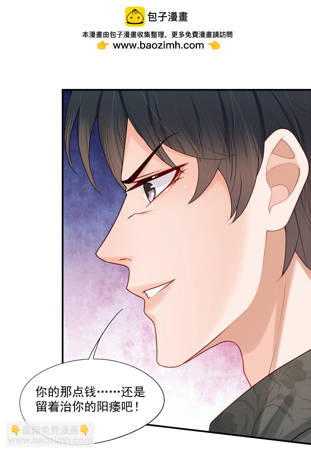 第83话 穿到白糖被渣前-第86话