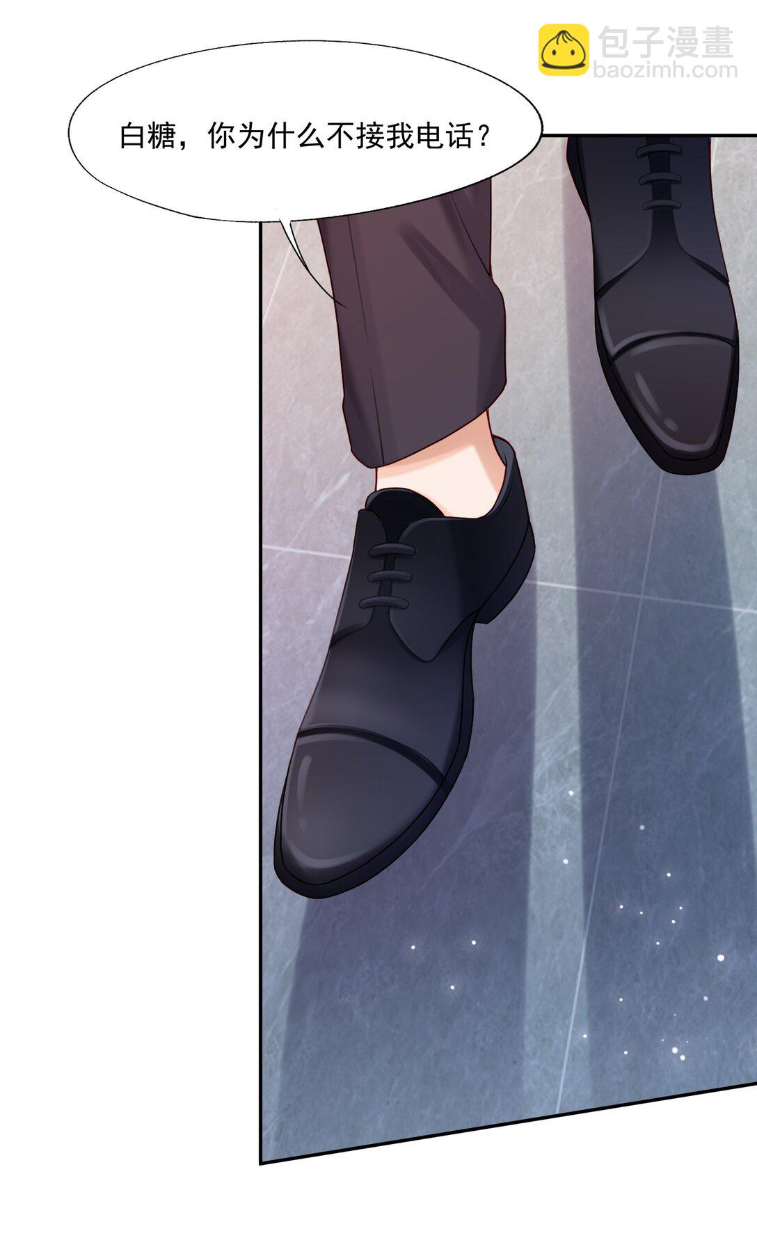 第83话 穿到白糖被渣前-第86话