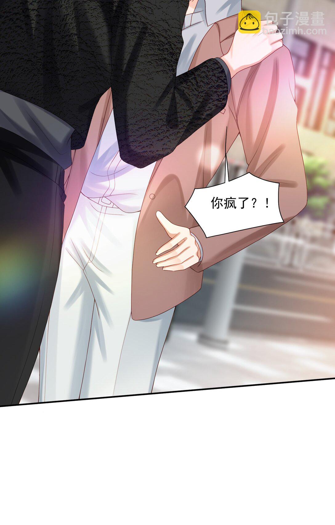 第85话 就是要当你的狗~-第88话