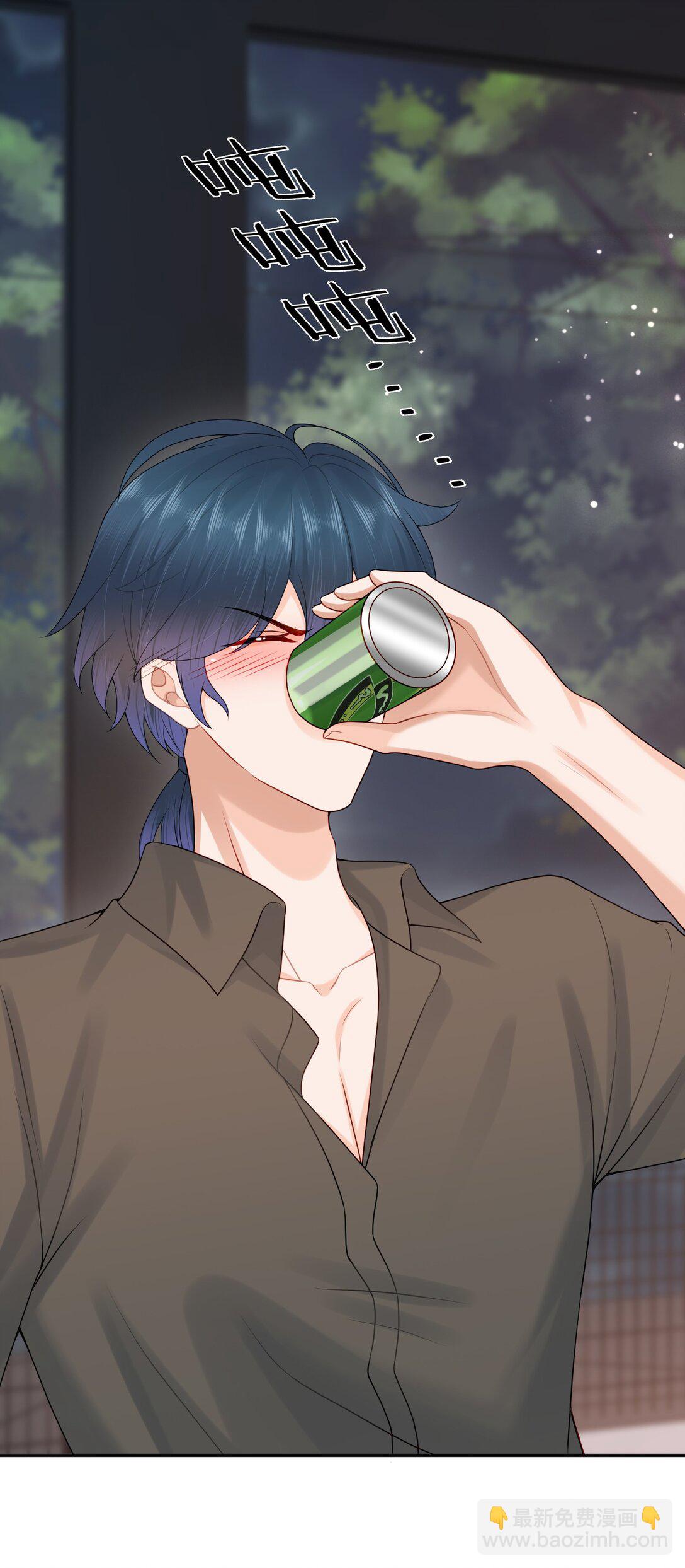 第85话 就是要当你的狗~-第88话
