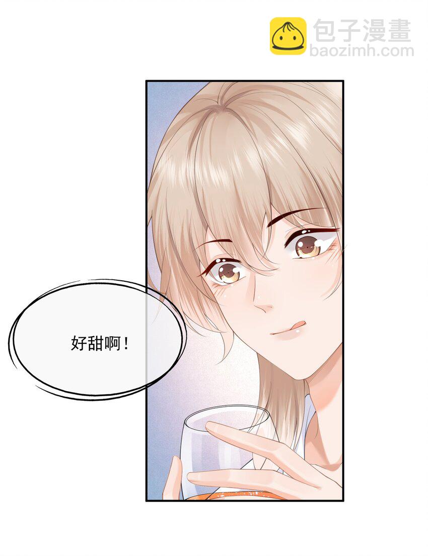 第10话 白糖的过往-第10话