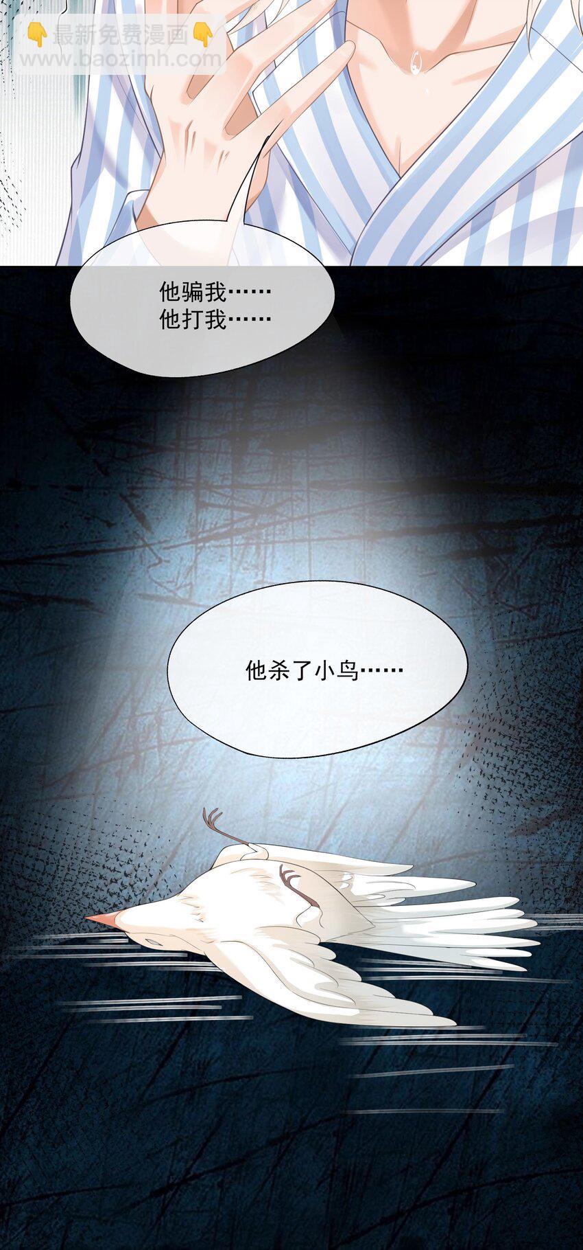 第10话 白糖的过往-第10话