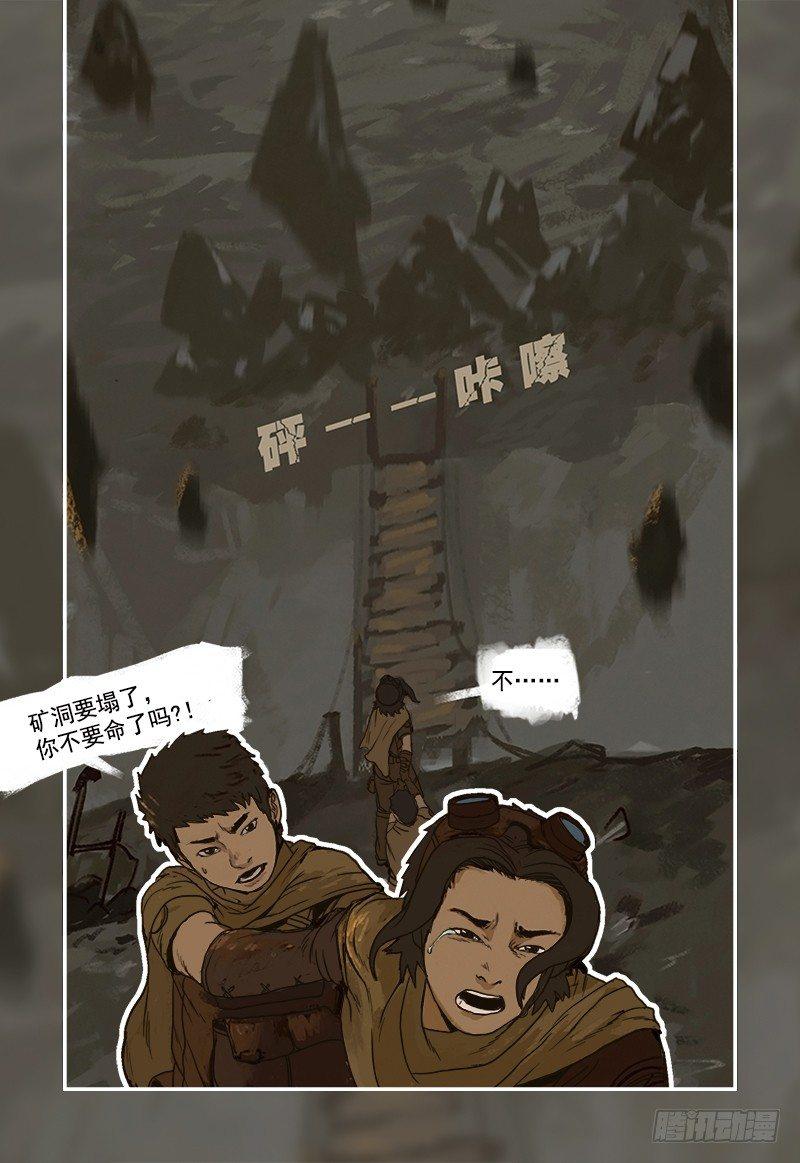 2-第2话