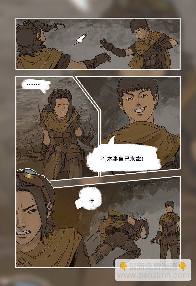 2-第2话