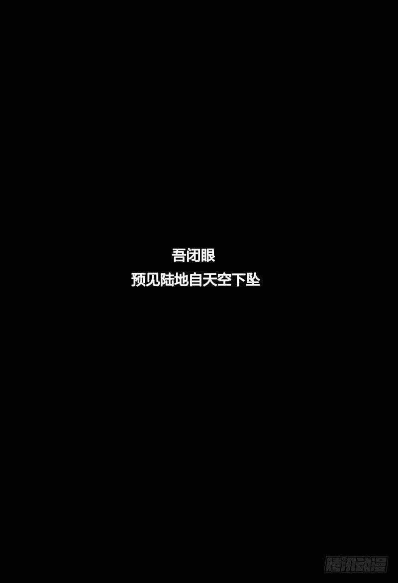 第二部开篇-第116话