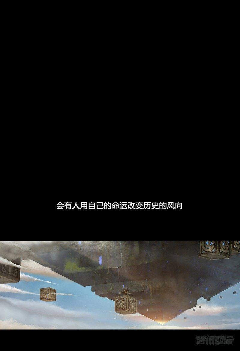 第二部开篇-第116话