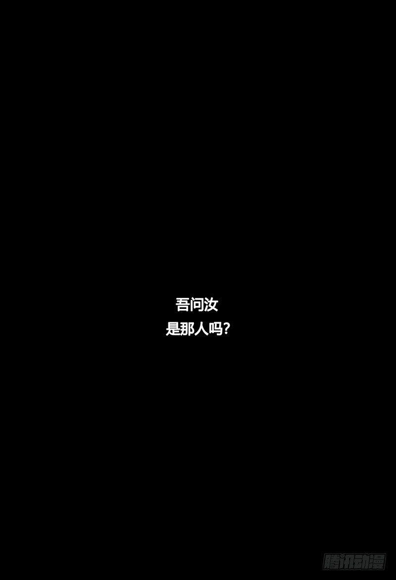 第二部开篇-第116话